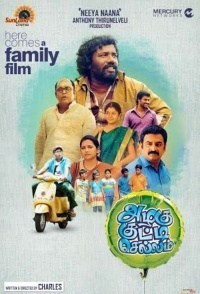 Azhagu Kutti Chellam
