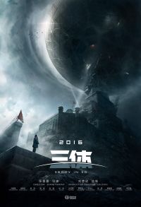 The Three-Body Problem: I