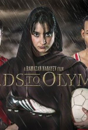 Roads to Olympia