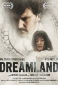 Película Dreamland