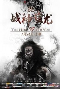 Zhanshen Chiyou