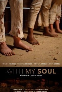 With My Soul