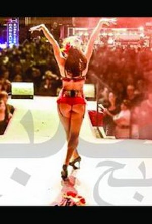 Becoming Burlesque