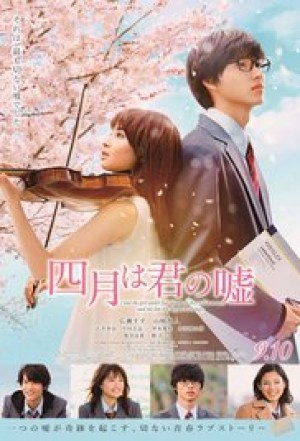 Shigatsu wa kimi no uso