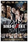 Película Bond of Justice: Kizuna