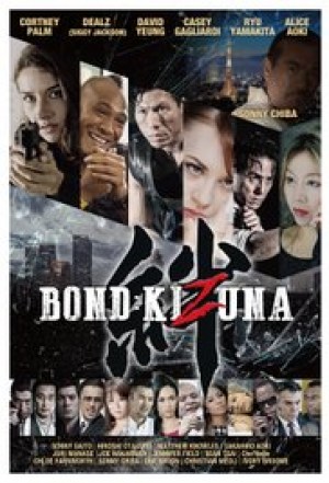Bond: Kizuna Bond: Kizuna