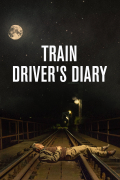 Película Train Driver's Diary