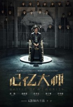 Ji yi da shi
