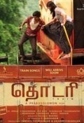 Película Thodari
