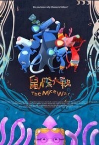 The Mice War