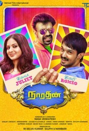 Narathan