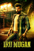 Película Irumugan