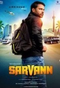 Película Sarvann
