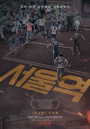Estación Zombie: Seúl