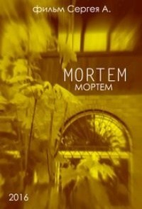 Mortem