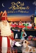 Película De club van Sinterklaas & geblaf op de pakjesboot