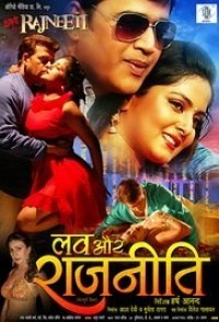 Love aur Rajneeti