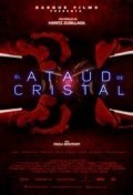 Película El ataúd de cristal