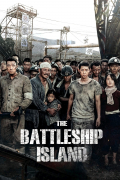 Película The Battleship Island