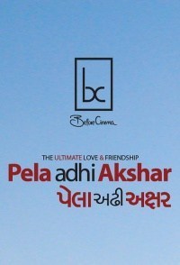 Pela Adhi Akshar