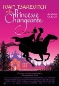 Ivan Tsarevitch and the Changing Princess: Four Enchanting Tales