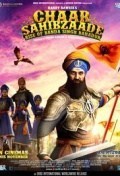 Chaar Sahibzaade 2: Rise of Banda Singh Bahadur