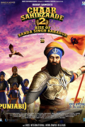 Película Chaar Sahibzaade 2: Rise of Banda Singh Bahadur