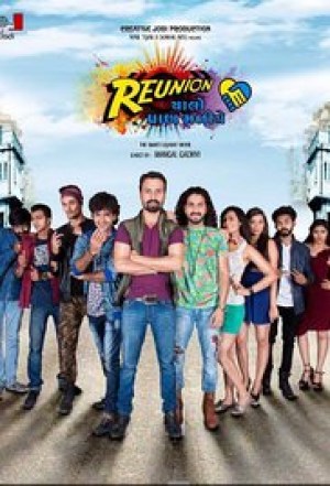 Reunion: Chalo Pachha Maliye