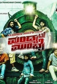 Mandya to Mumbai