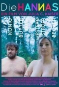 Película The Hannas