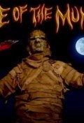 Película Rage of the Mummy