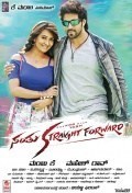 Película Santhu Straight Forward