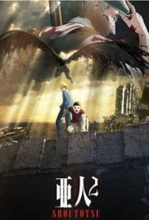 Ajin: Shôtotsu