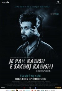 Je pan kahish e sachuj kahish