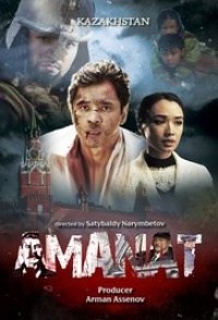 Amanat