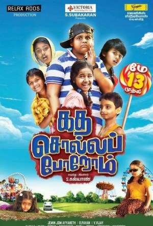 Katha Solla Porom