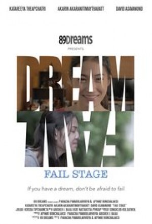 Fail Stage
