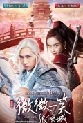 Love O2O