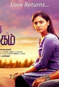 Maalai Nerathu Mayakkam