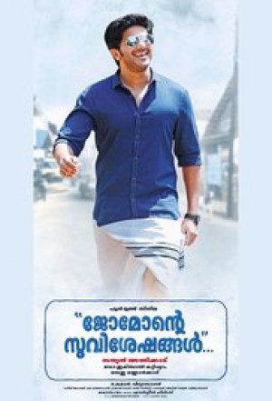 Jomonte Suvisheshangal