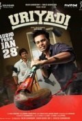 Película Uriyadi