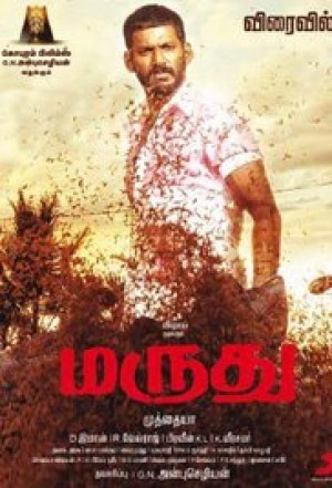 Marudhu