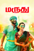 Película Marudhu