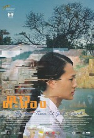 Dao khanong