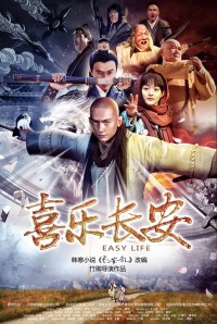 Xi le chang an