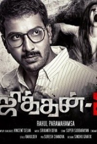 Jithan 2