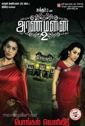 Aranmanai 2