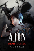 Película Ajin Part 3: Shougeki