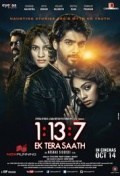 1:13:7 Ek Tera Saath