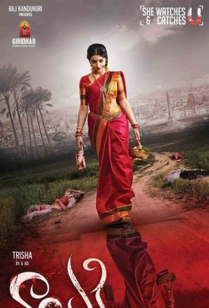 Nayaki